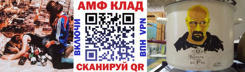 Amphetamine VHQ Енисейск
