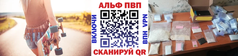 купить наркотики сайты  нарко площадка Telegram  Alfa_PVP Соль  Енисейск 