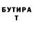 Амфетамин Розовый Garik Group