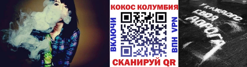 Cocaine Перу  Енисейск 