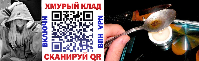ГЕРОИН герыч  Енисейск 