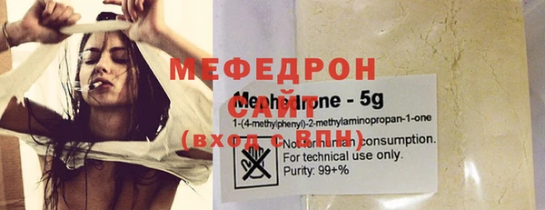прущая мука Володарск