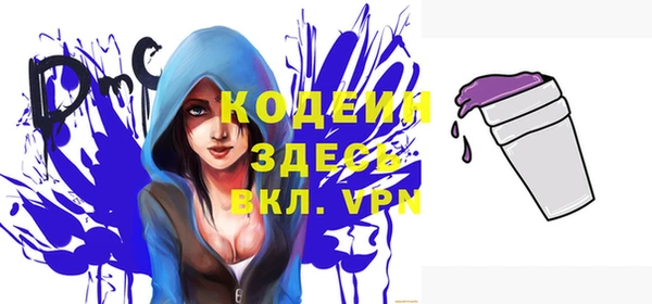 мет Волосово