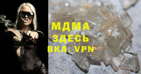 мет Волосово