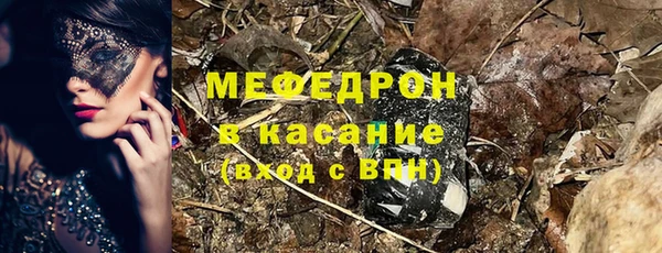 мет Волосово