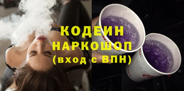 COCAINE Верея