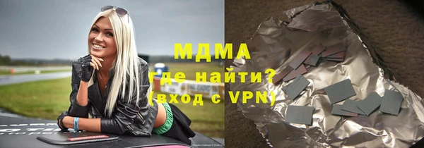 герыч Волоколамск