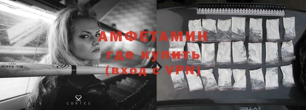 герыч Волоколамск