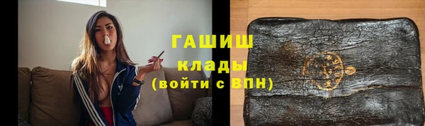 мет Волосово