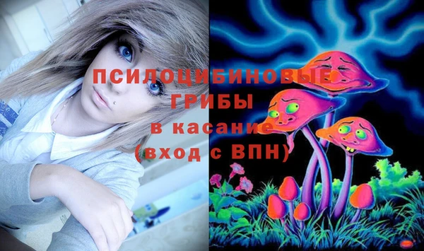 мет Волосово