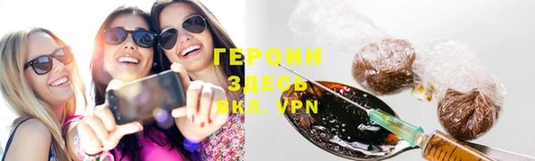 прущая мука Володарск