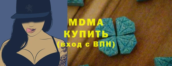спайс Верхний Тагил