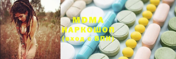 герыч Волоколамск