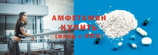 прущая мука Володарск