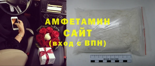 мет Волосово