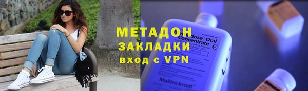 герыч Тобольск