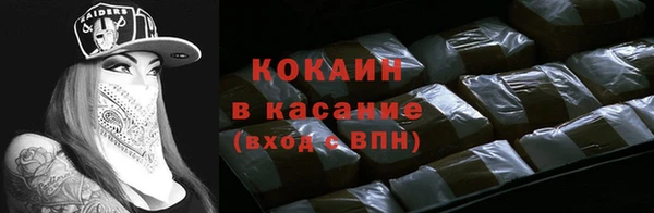 COCAINE Верея