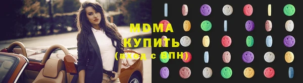 герыч Волоколамск