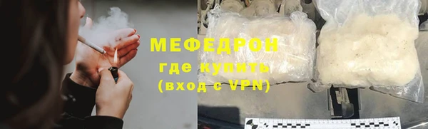спайс Верхний Тагил