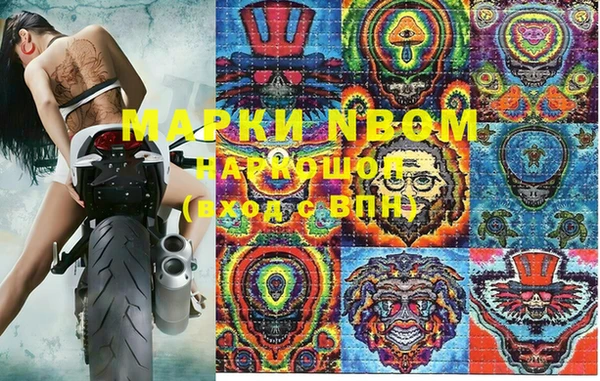 прущая мука Володарск