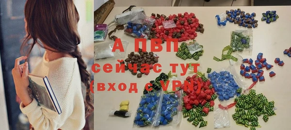 спайс Верхний Тагил
