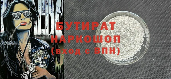 мет Волосово