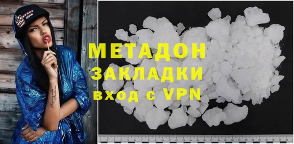крисы Горно-Алтайск