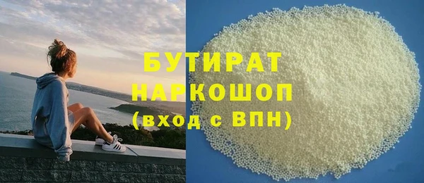 герыч Волоколамск