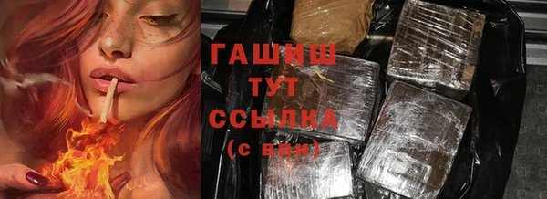 прущая мука Володарск