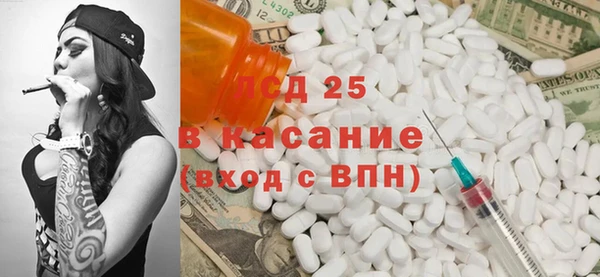 герыч Волоколамск