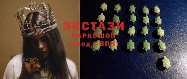 мдма Вяземский