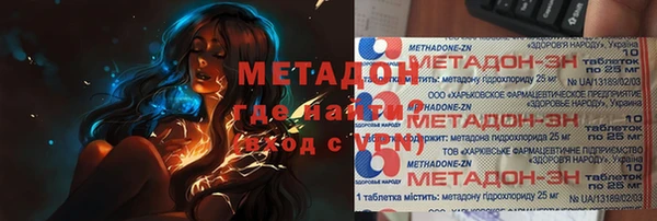 мет Волосово