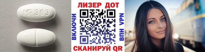 Лсд 25 экстази кислота Енисейск