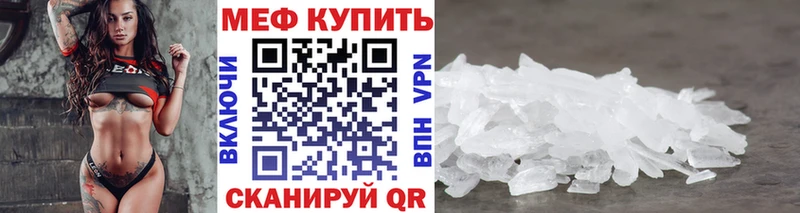 МЕФ VHQ Енисейск