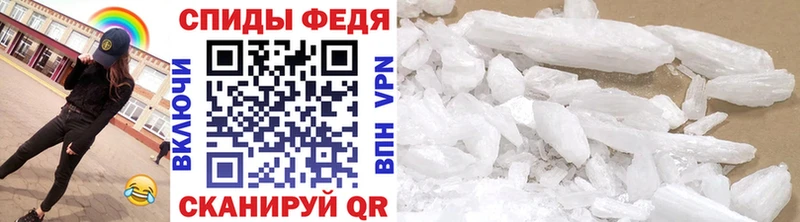 Первитин винт Енисейск