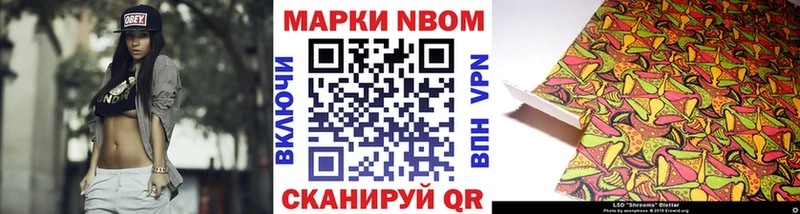 блэк спрут ССЫЛКА  Енисейск  Марки 25I-NBOMe 1,5мг 