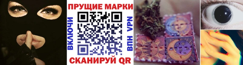 Марки 25I-NBOMe 1,5мг Енисейск